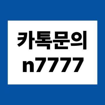 혼자 해결하기 어려운 점을 도와드립니다.