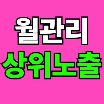 땅주인 찾기란 토지의 소유자를 확인하거나 연락이 닿지 않는 땅주인을 찾아내는 과정